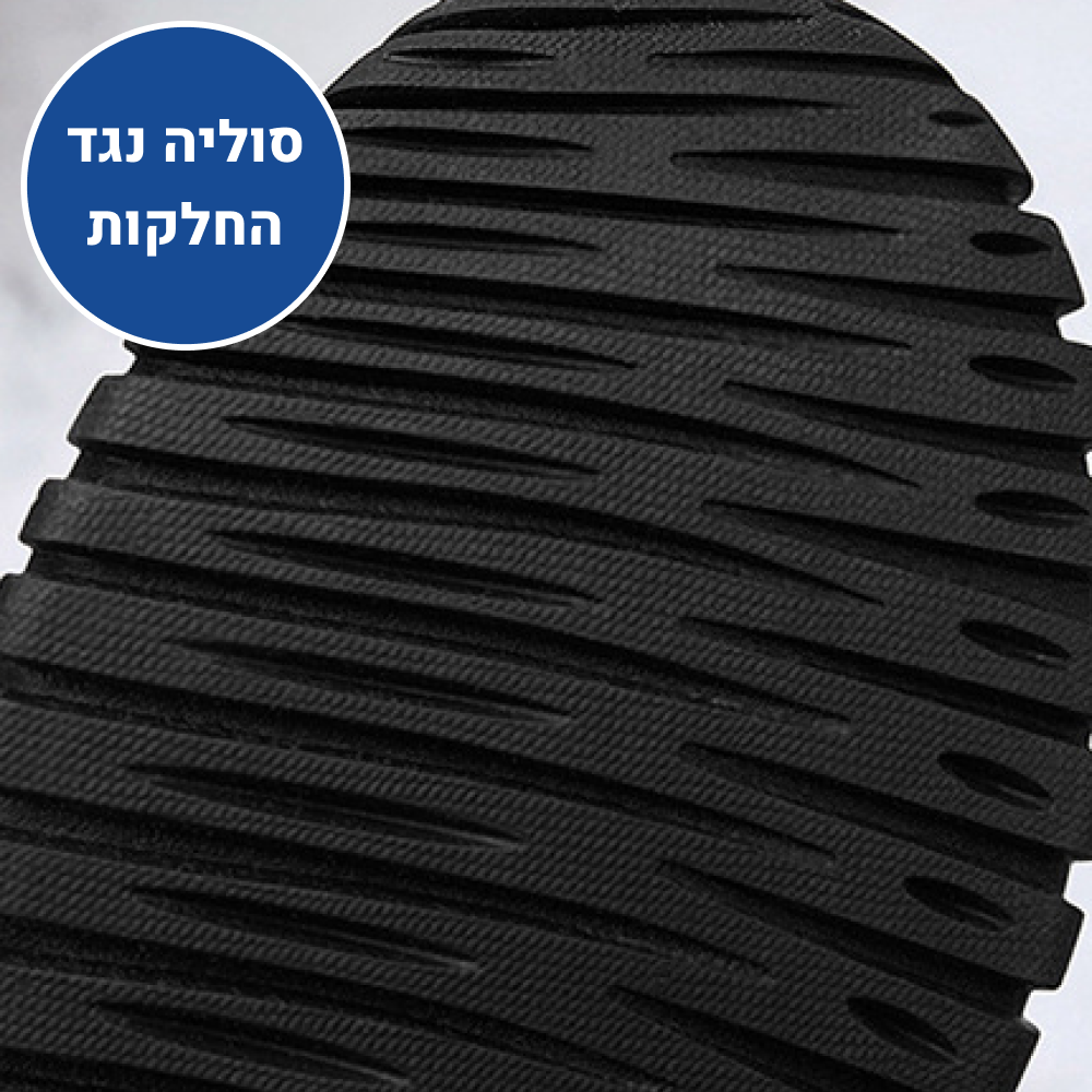 OrtoKal Easy Snow - Orthopedic Winter Boots for Pain Relief