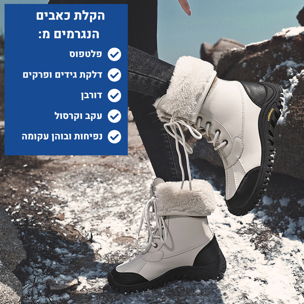 OrtoKal Easy Snow - Orthopedic Winter Boots for Pain Relief