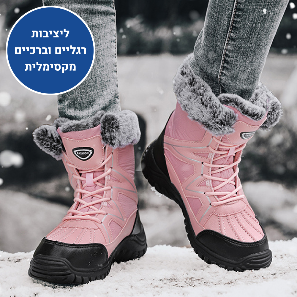 OrtoKal Anti Cold - Orthopedic Winter Boots for Pain Relief