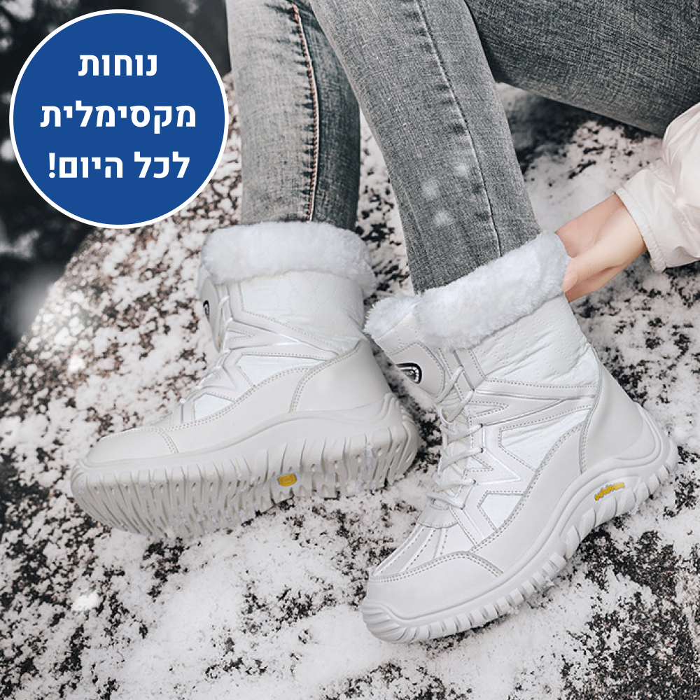 OrtoKal Anti Cold - Orthopedic Winter Boots for Pain Relief