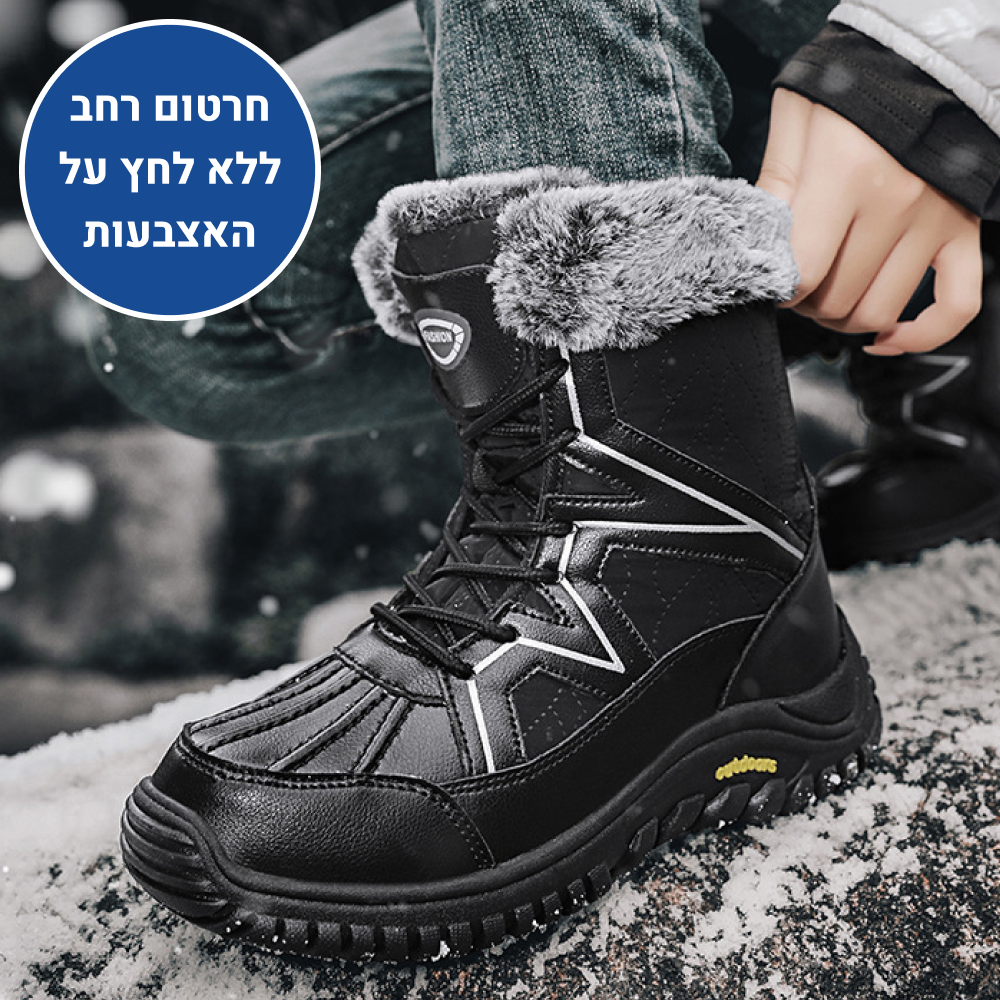 OrtoKal Anti Cold - Orthopedic Winter Boots for Pain Relief