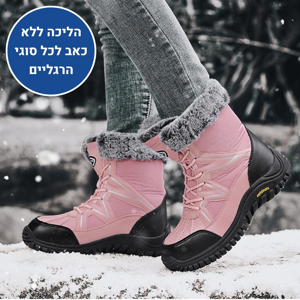 OrtoKal Anti Cold - Orthopedic Winter Boots for Pain Relief