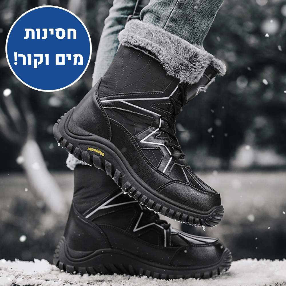 OrtoKal Anti Cold - Orthopedic Winter Boots for Pain Relief