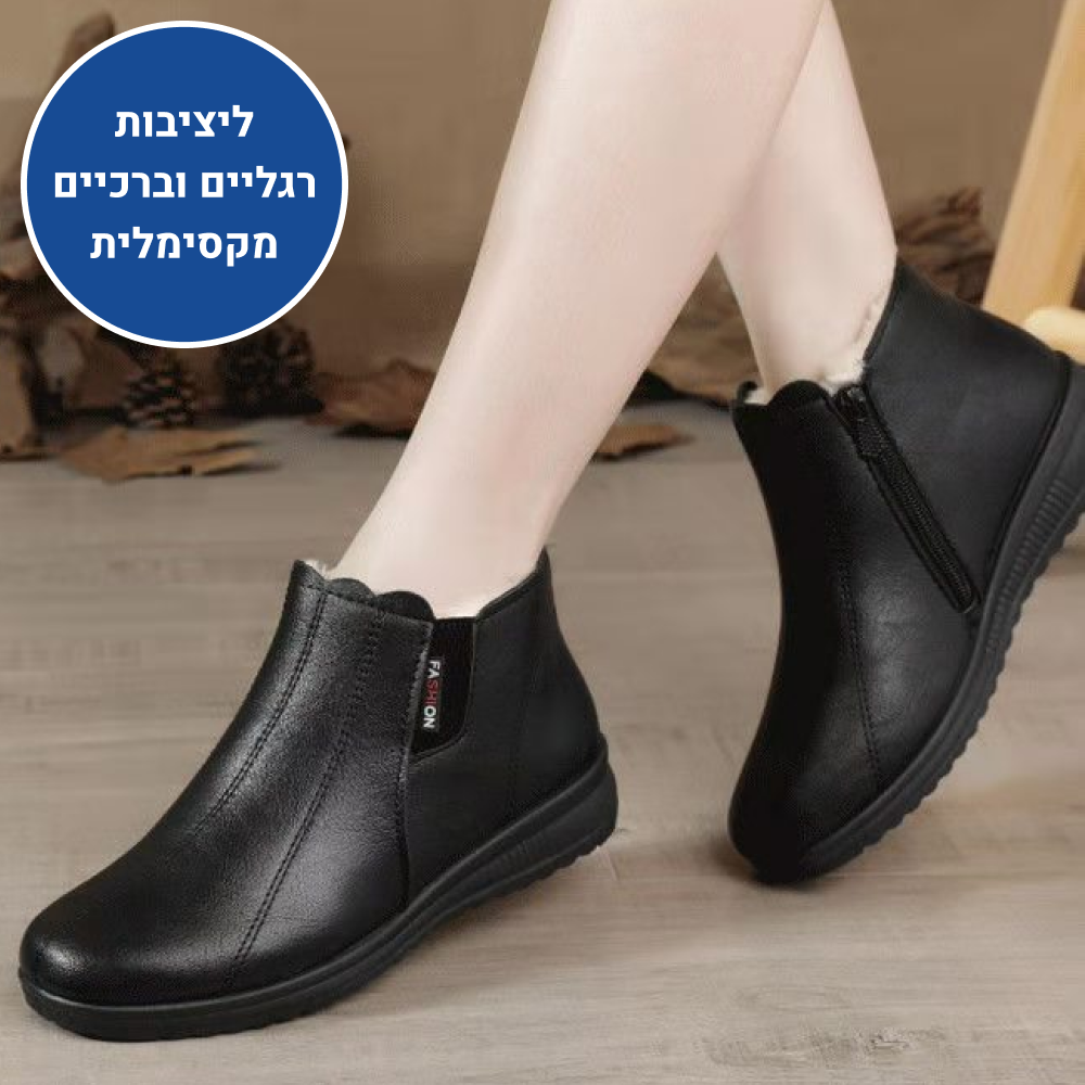 OrtoKal Fluffy Days - Orthopedic Winter Boots for Pain Relief