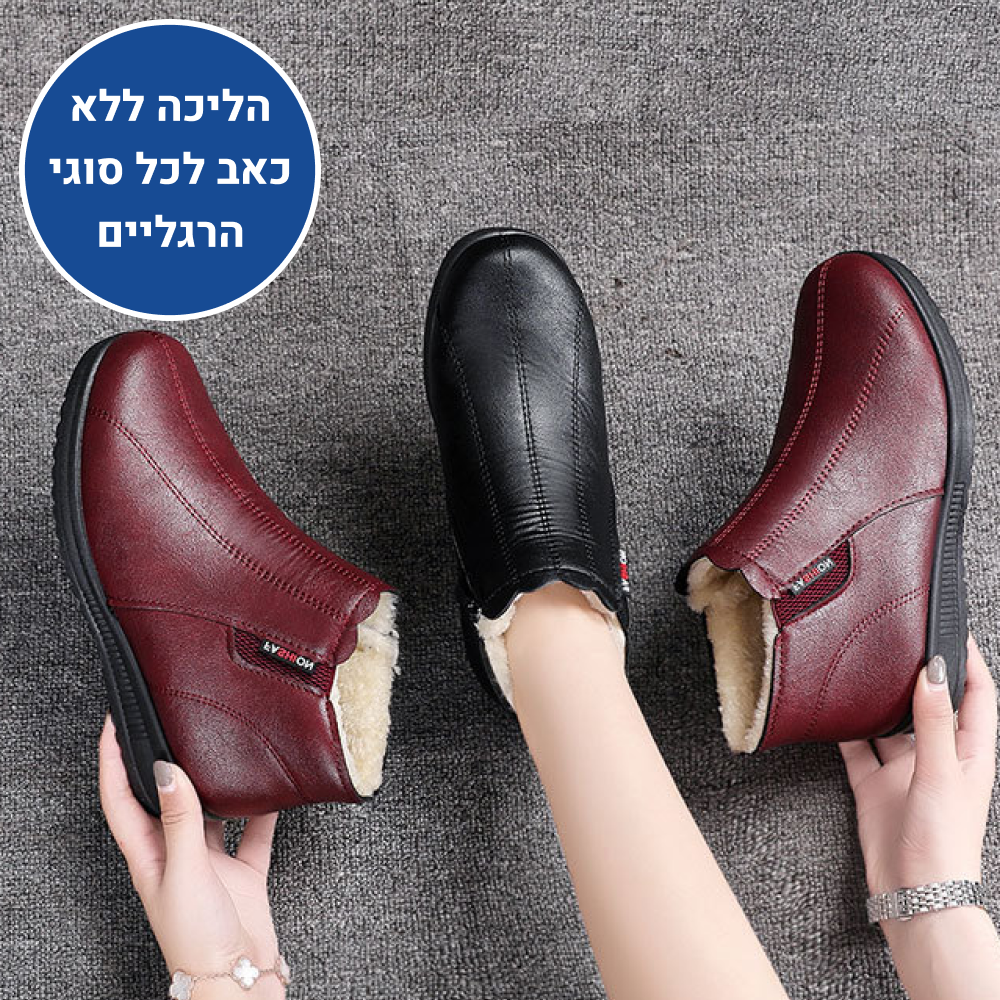 OrtoKal Fluffy Days - Orthopedic Winter Boots for Pain Relief