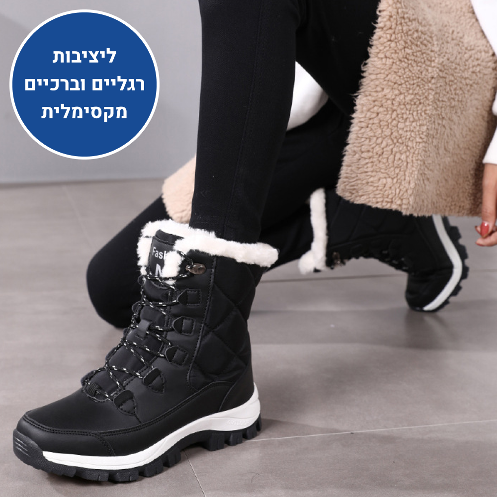 OrtoKal Snow Pro - Orthopedic Winter Boots for Pain Relief