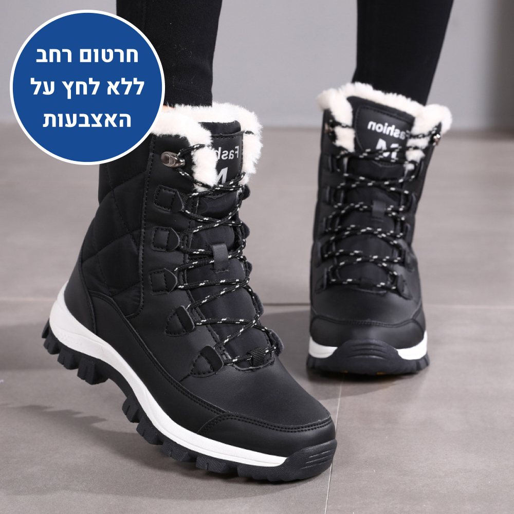OrtoKal Snow Pro - Orthopedic Winter Boots for Pain Relief
