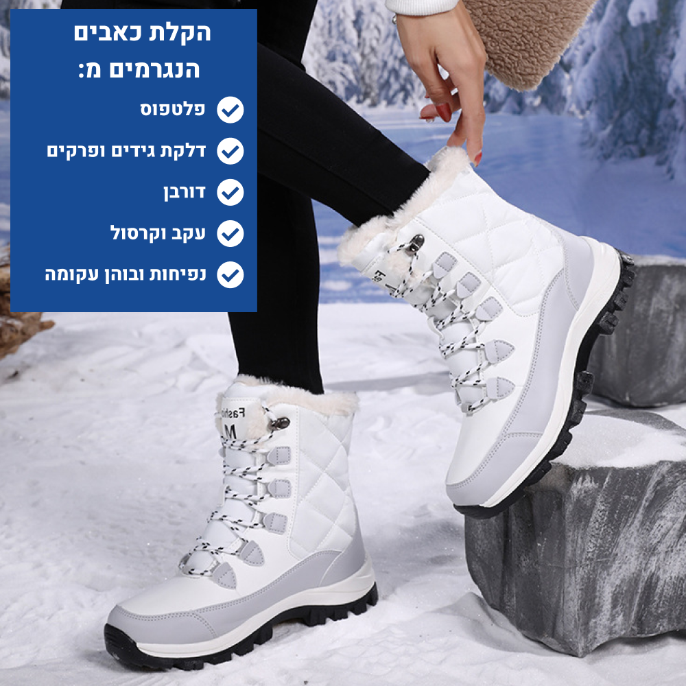 OrtoKal Snow Pro - Orthopedic Winter Boots for Pain Relief