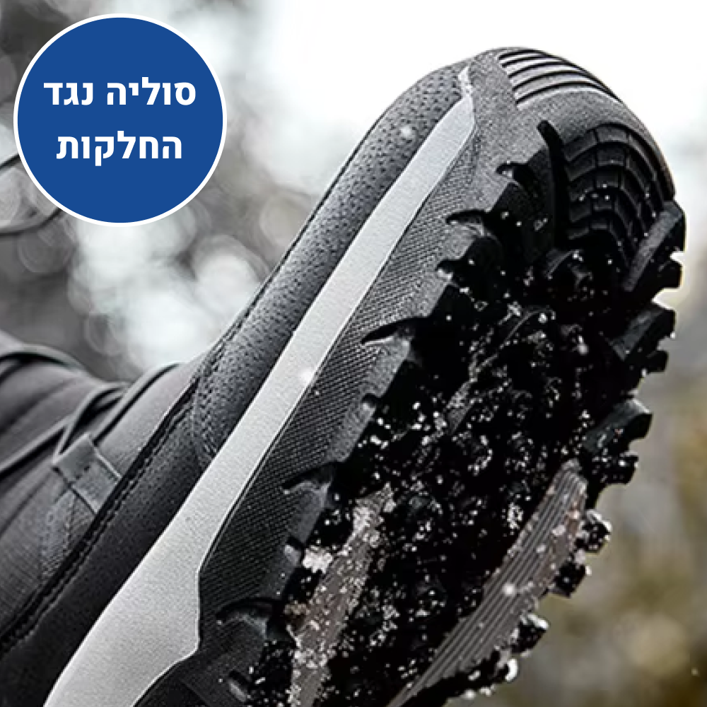 OrtoKal Snow Hike - Orthopedic Winter Boots for Pain Relief