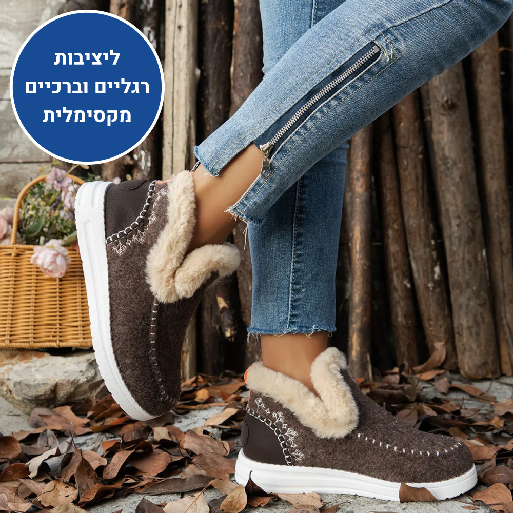 OrtoKal Comfy Style Pro - Orthopedic Walking Shoes for Pain Relief