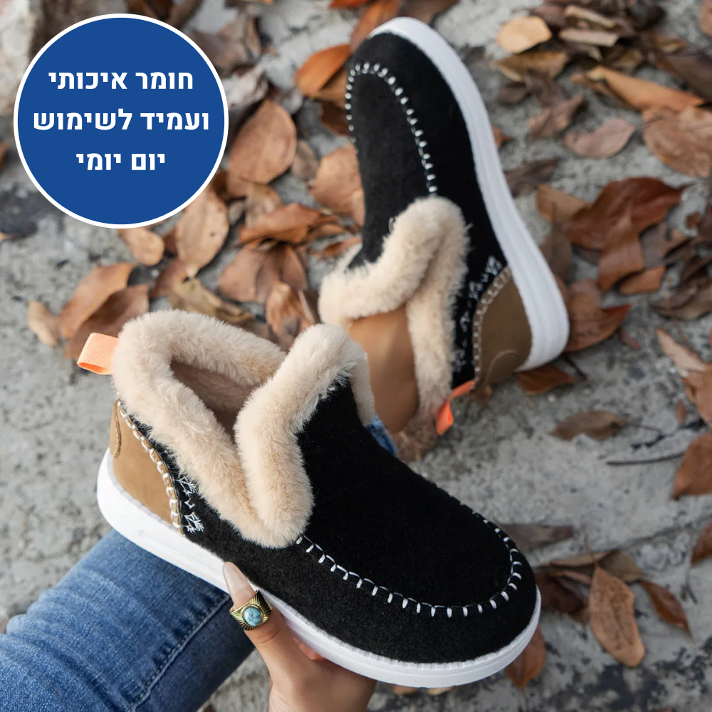 OrtoKal Comfy Style Pro - Orthopedic Walking Shoes for Pain Relief