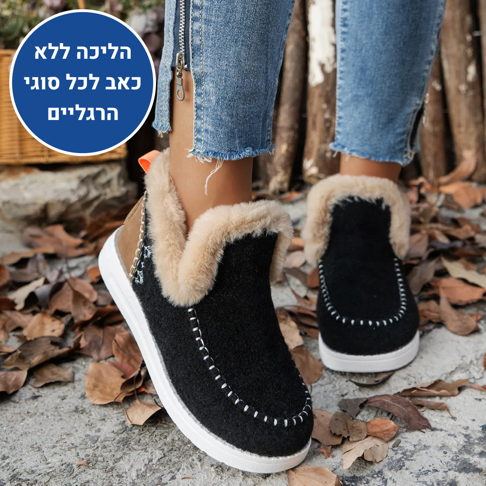 OrtoKal Comfy Style Pro - Orthopedic Walking Shoes for Pain Relief