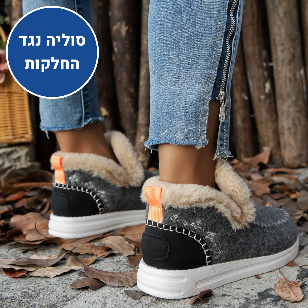 OrtoKal Comfy Style Pro - Orthopedic Walking Shoes for Pain Relief