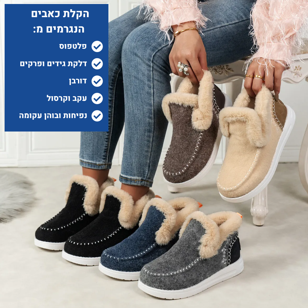 OrtoKal Comfy Style Pro - Orthopedic Walking Shoes for Pain Relief