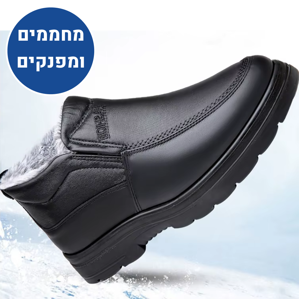 OrtoKal Cozy Style Boot - Elegant Orthopedic Boots for Foot Pain Relief