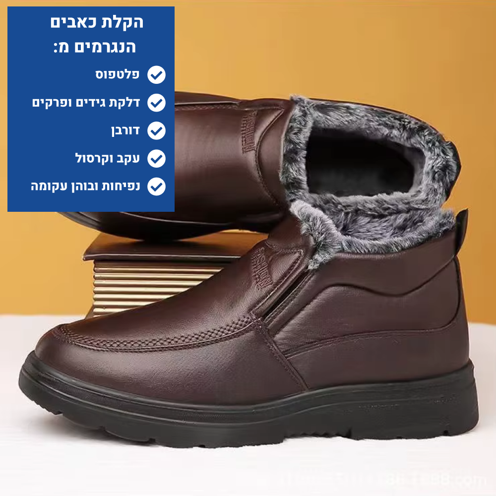 OrtoKal Cozy Style Boot - Elegant Orthopedic Boots for Foot Pain Relief