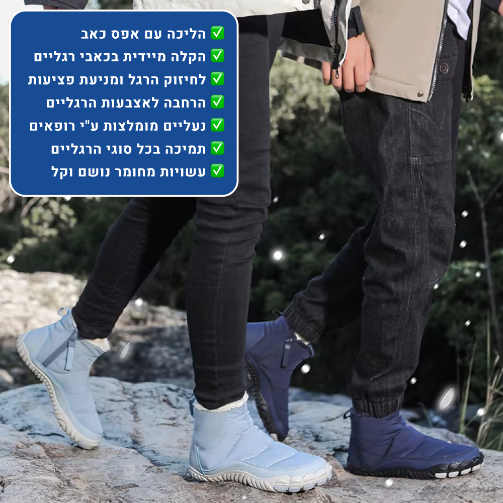OrtoKal Barefoot Winter Boot - Orthopedic Barefoot Shoes for Pain Relief, Even in Winter