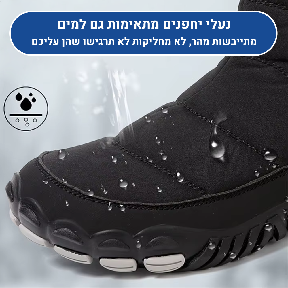 OrtoKal Barefoot Winter Boot - Orthopedic Barefoot Shoes for Pain Relief, Even in Winter