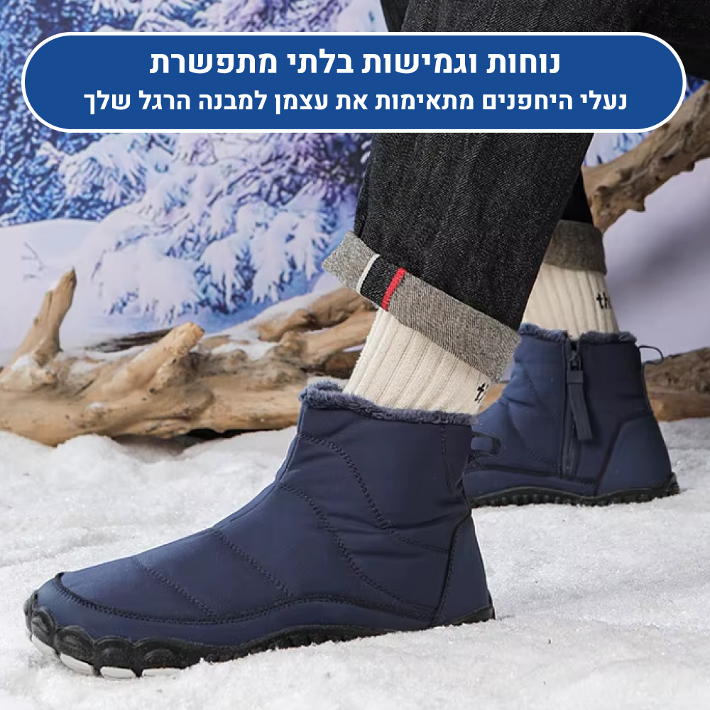 OrtoKal Barefoot Winter Boot - Orthopedic Barefoot Shoes for Pain Relief, Even in Winter