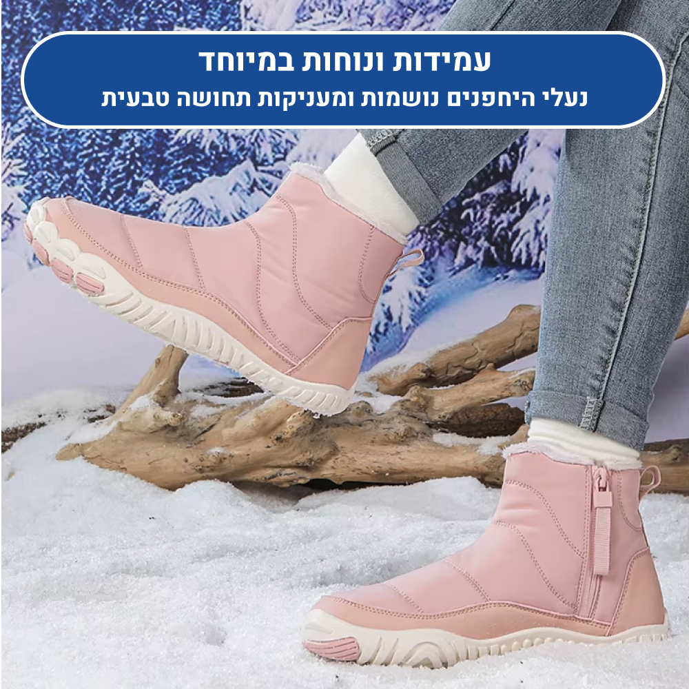 OrtoKal Barefoot Winter Boot - Orthopedic Barefoot Shoes for Pain Relief, Even in Winter