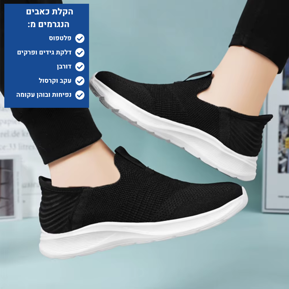 OrtoKal Comfort Touch Pro - Orthopedic Walking Shoes for Pain Relief