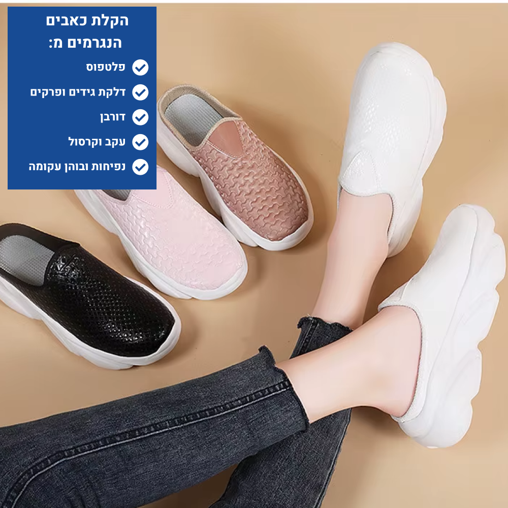 OrtoKal Light Winter Touch - Orthopedic Walking Shoes for Pain Relief