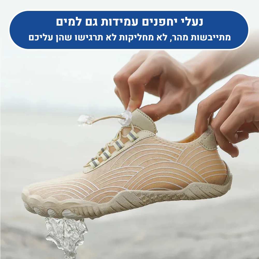 OrtoKal Barefoot Light Style - Orthopedic Barefoot Shoes for Pain Relief