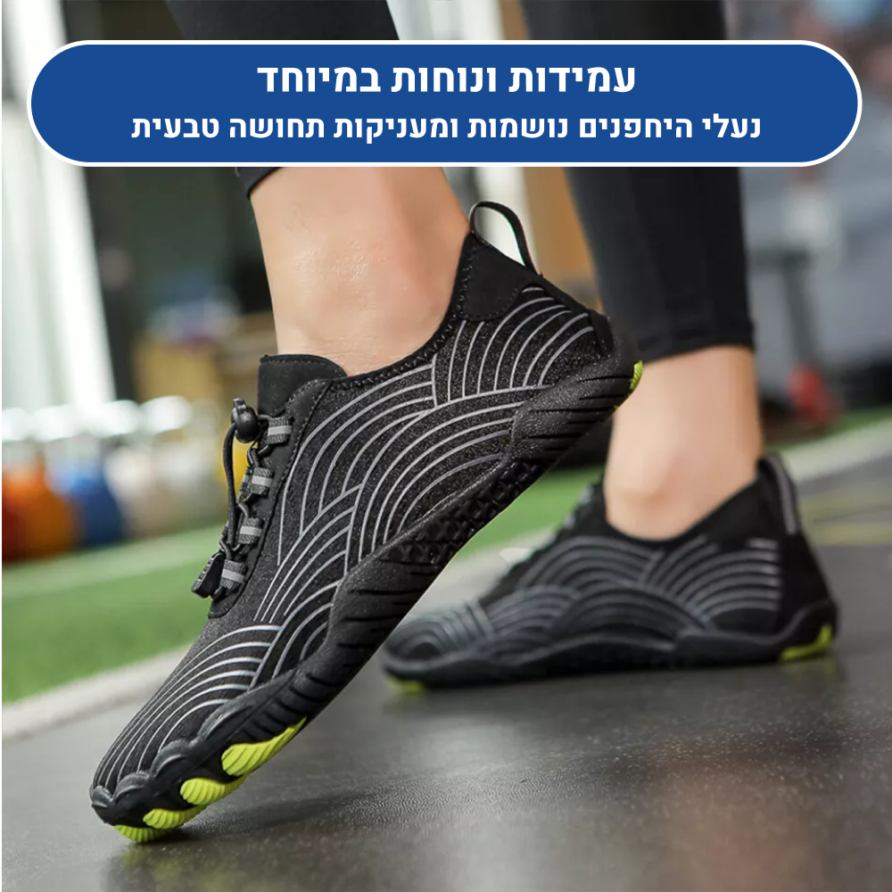 OrtoKal Barefoot Light Style - Orthopedic Barefoot Shoes for Pain Relief