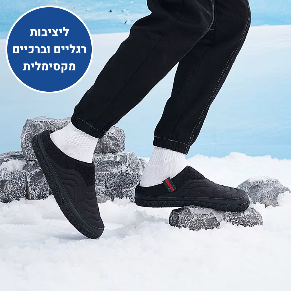 OrtoKal Home Pro - Orthopedic House Shoes for Pain Relief