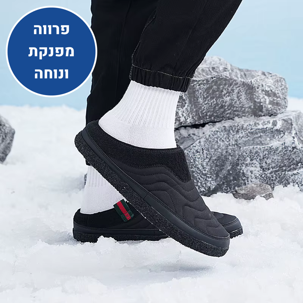 OrtoKal Home Pro - Orthopedic House Shoes for Pain Relief