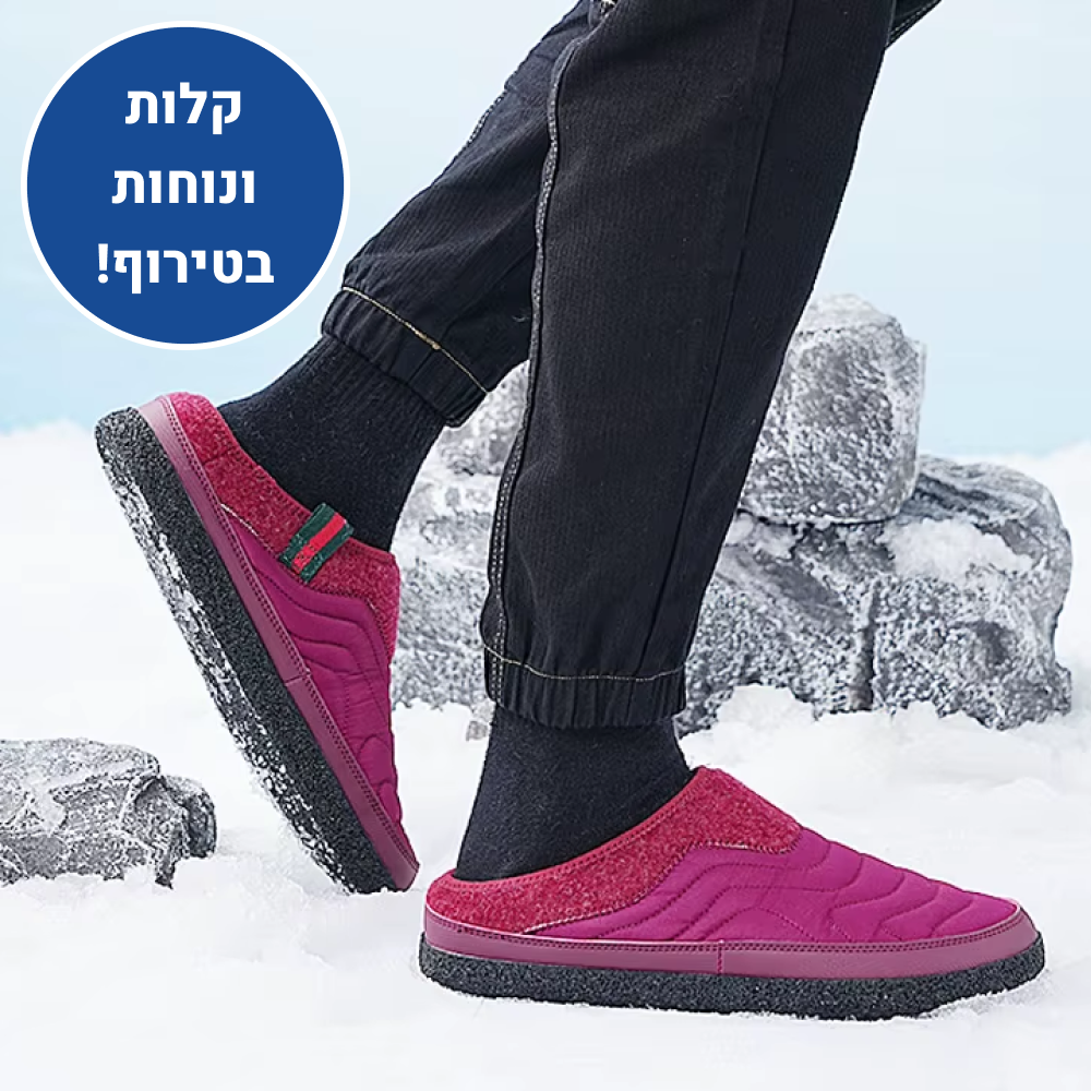 OrtoKal Home Pro - Orthopedic House Shoes for Pain Relief