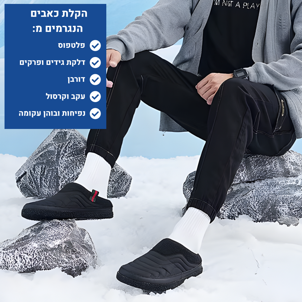 OrtoKal Home Pro - Orthopedic House Shoes for Pain Relief