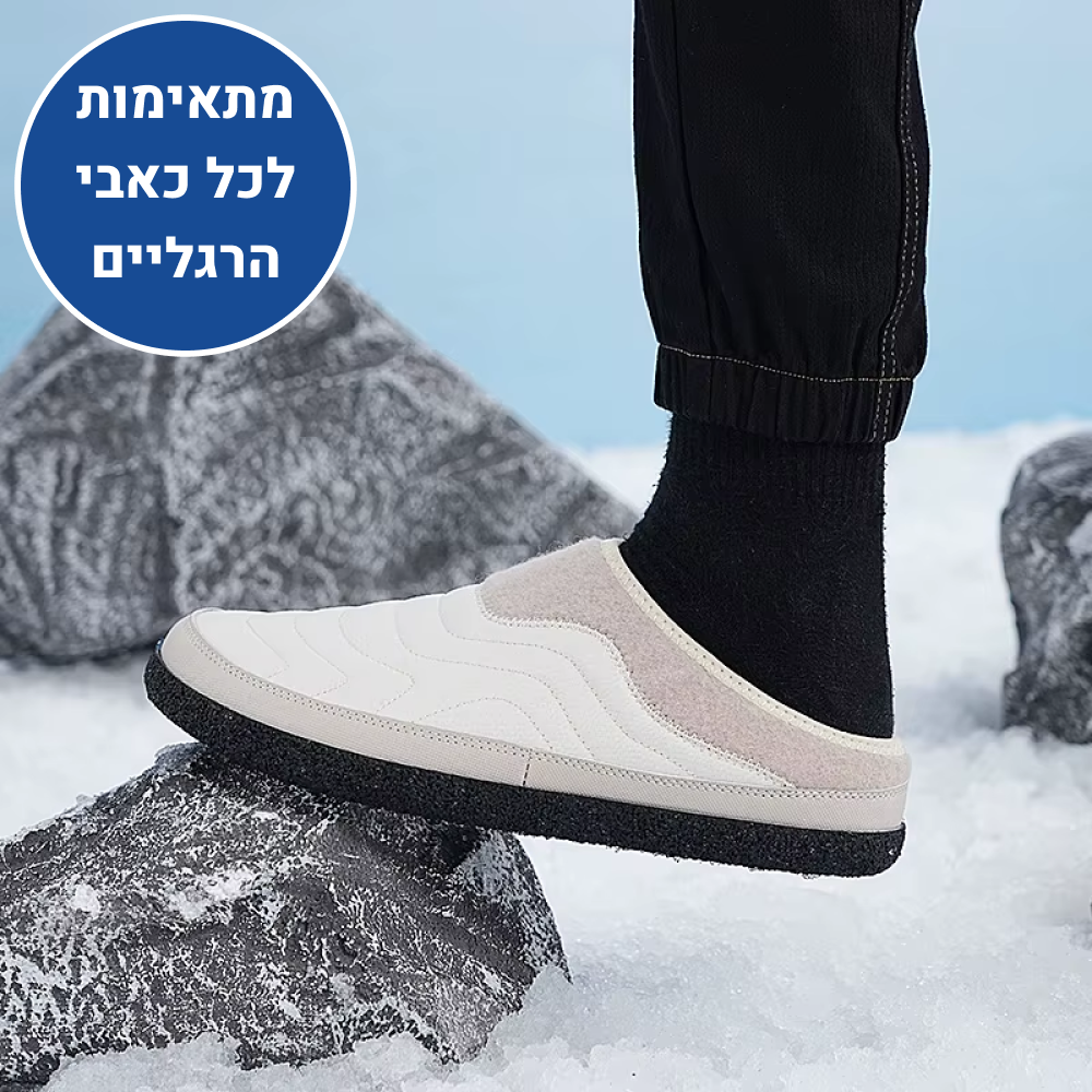 OrtoKal Home Pro - Orthopedic House Shoes for Pain Relief