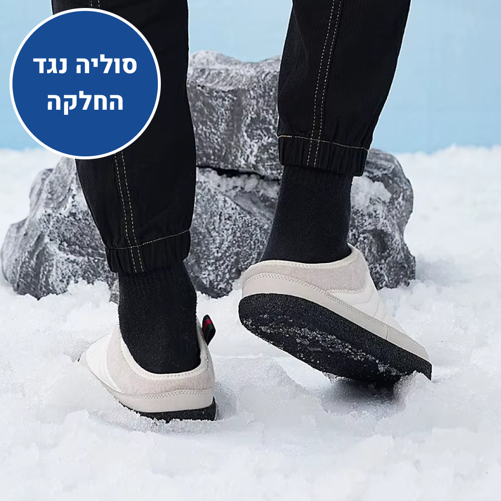 OrtoKal Home Pro - Orthopedic House Shoes for Pain Relief