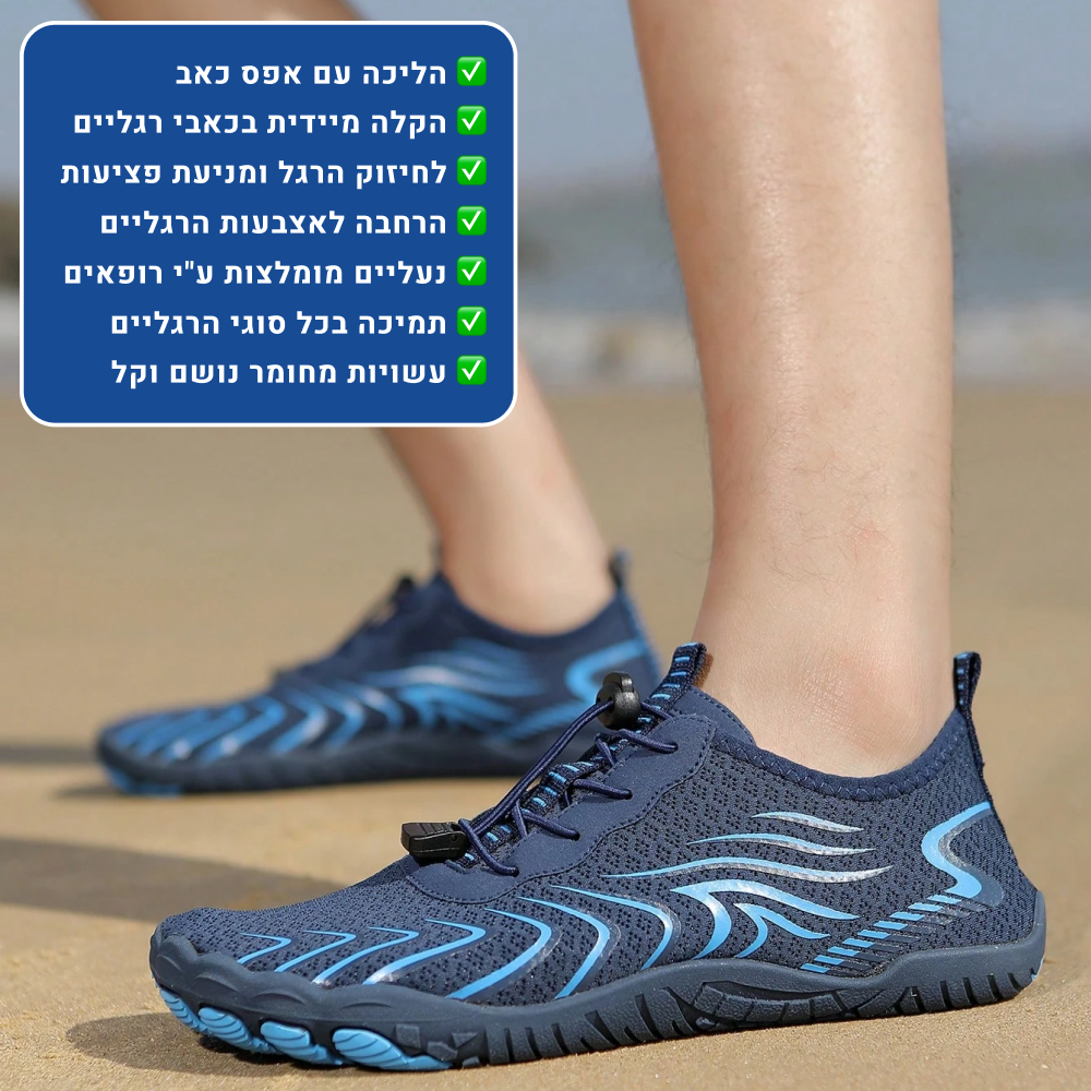 OrtoKal Barefoot Pro Style - Orthopedic Barefoot Shoes for Pain Relief