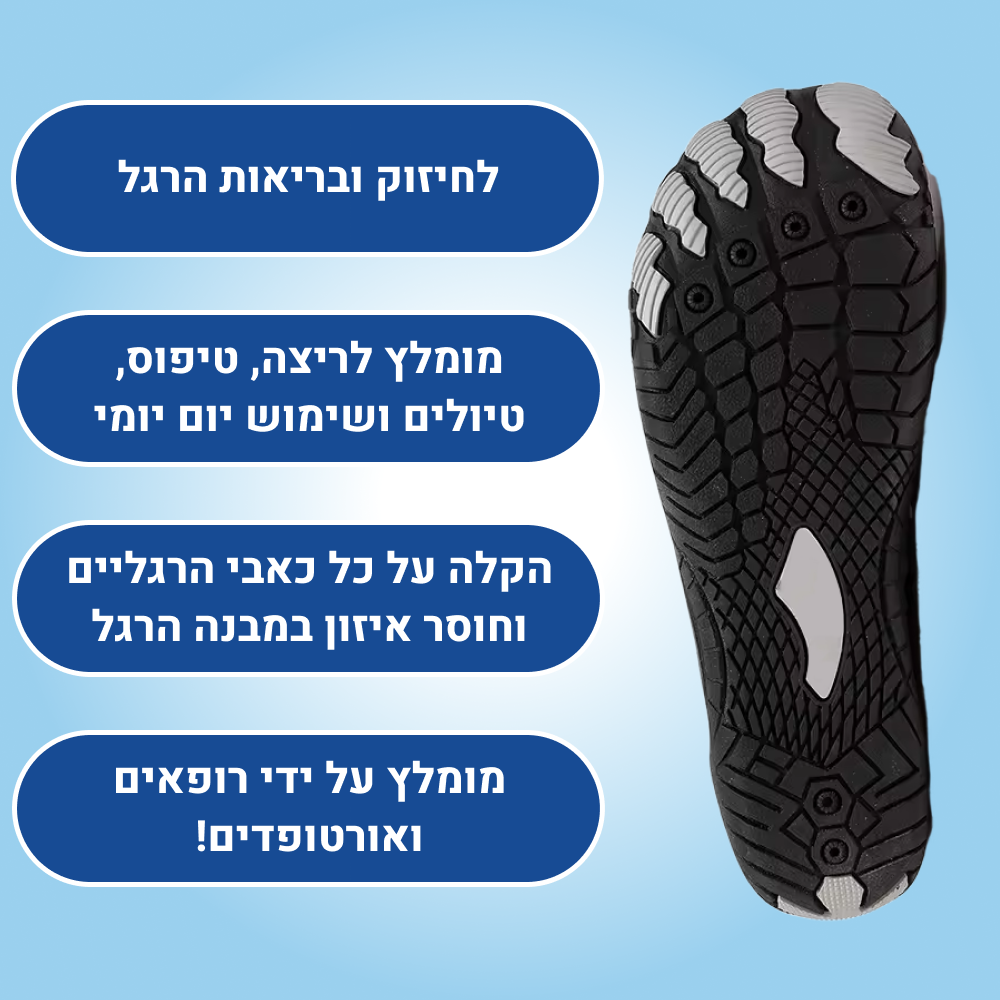OrtoKal Barefoot Pro Style - Orthopedic Barefoot Shoes for Pain Relief