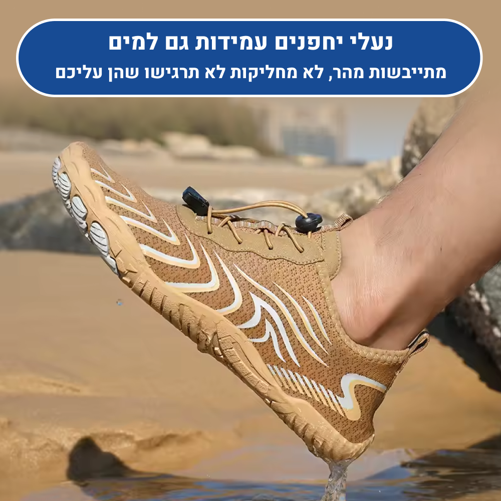 OrtoKal Barefoot Pro Style - Orthopedic Barefoot Shoes for Pain Relief