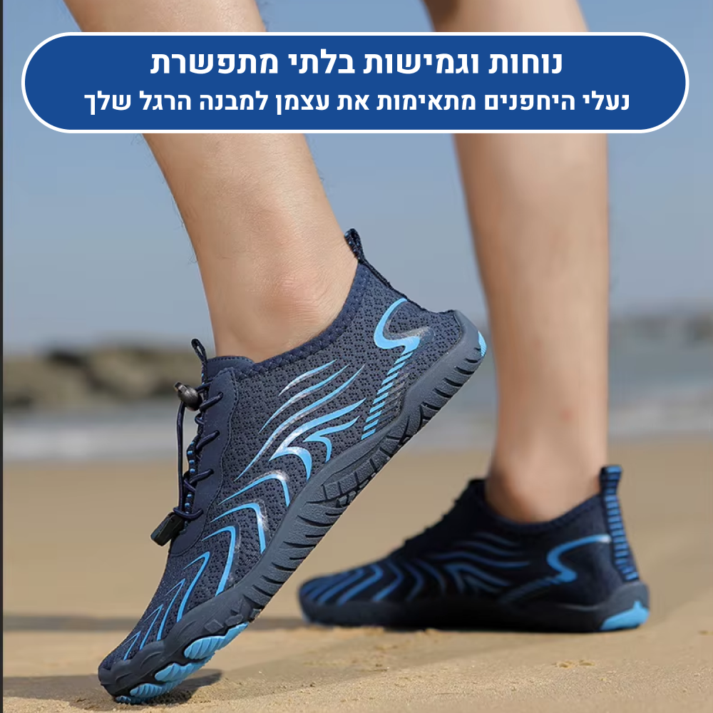 OrtoKal Barefoot Pro Style - Orthopedic Barefoot Shoes for Pain Relief