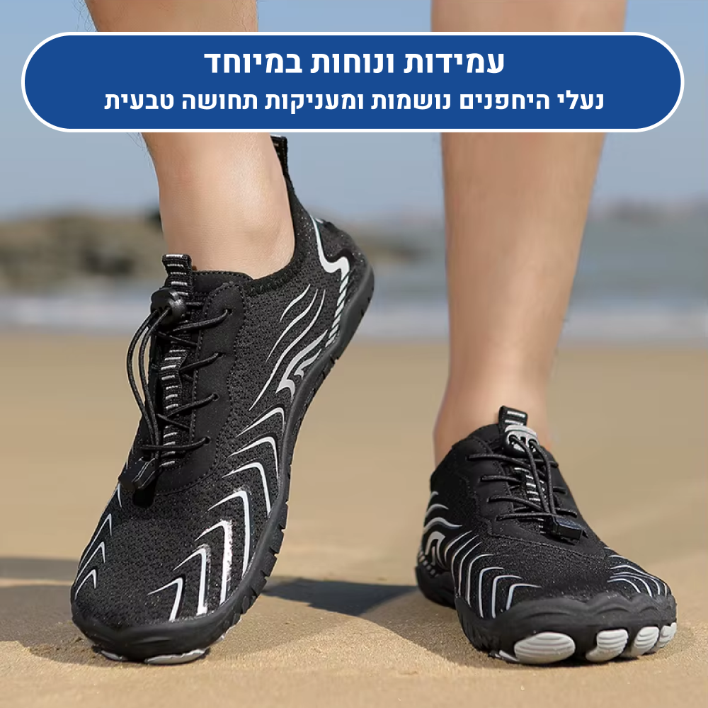 OrtoKal Barefoot Pro Style - Orthopedic Barefoot Shoes for Pain Relief