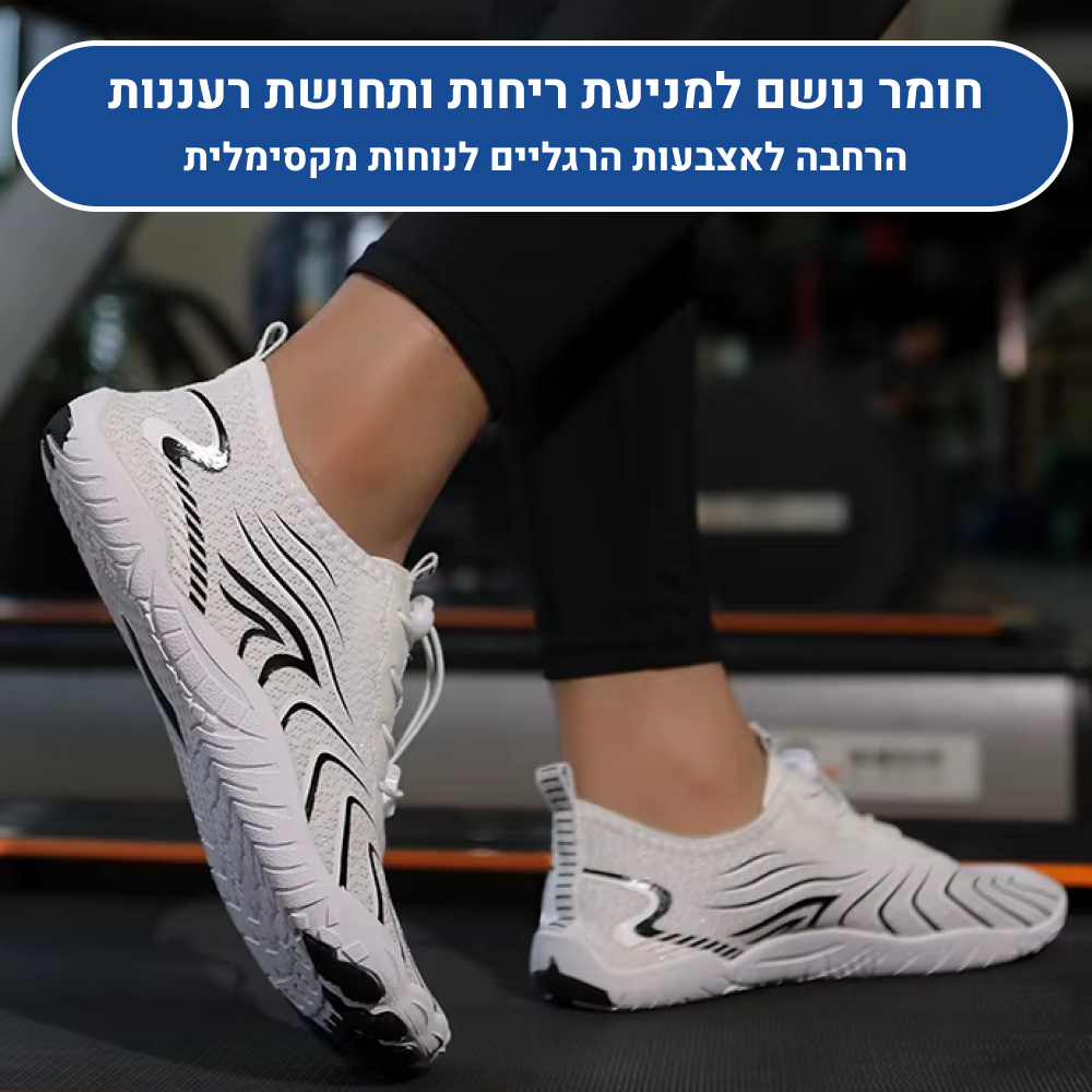 OrtoKal Barefoot Pro Style - Orthopedic Barefoot Shoes for Pain Relief