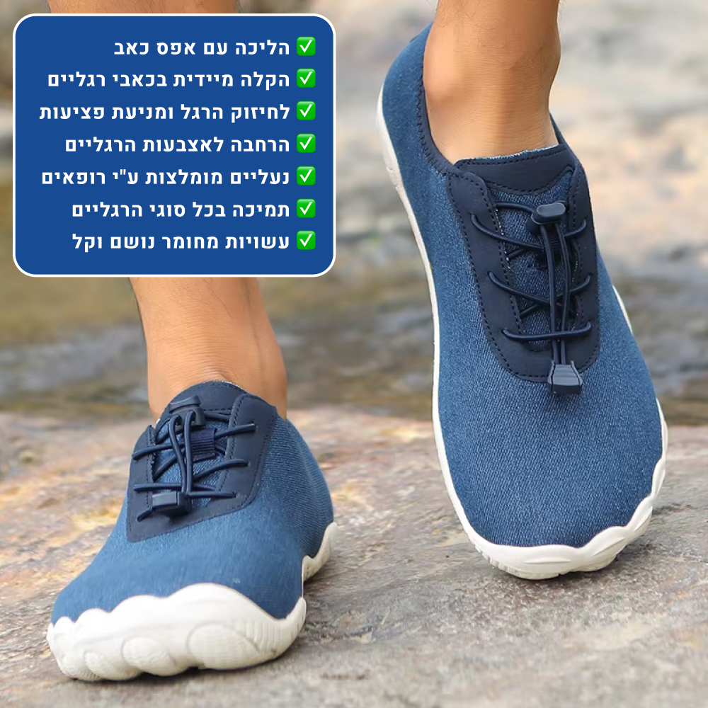 OrtoKal Barefoot Easy - Orthopedic Barefoot Shoes for Pain Relief