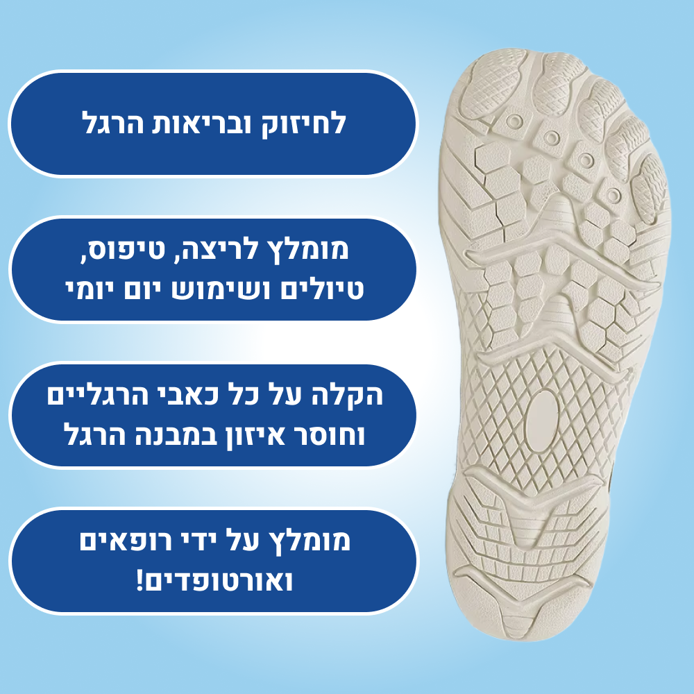 OrtoKal Barefoot Easy - Orthopedic Barefoot Shoes for Pain Relief