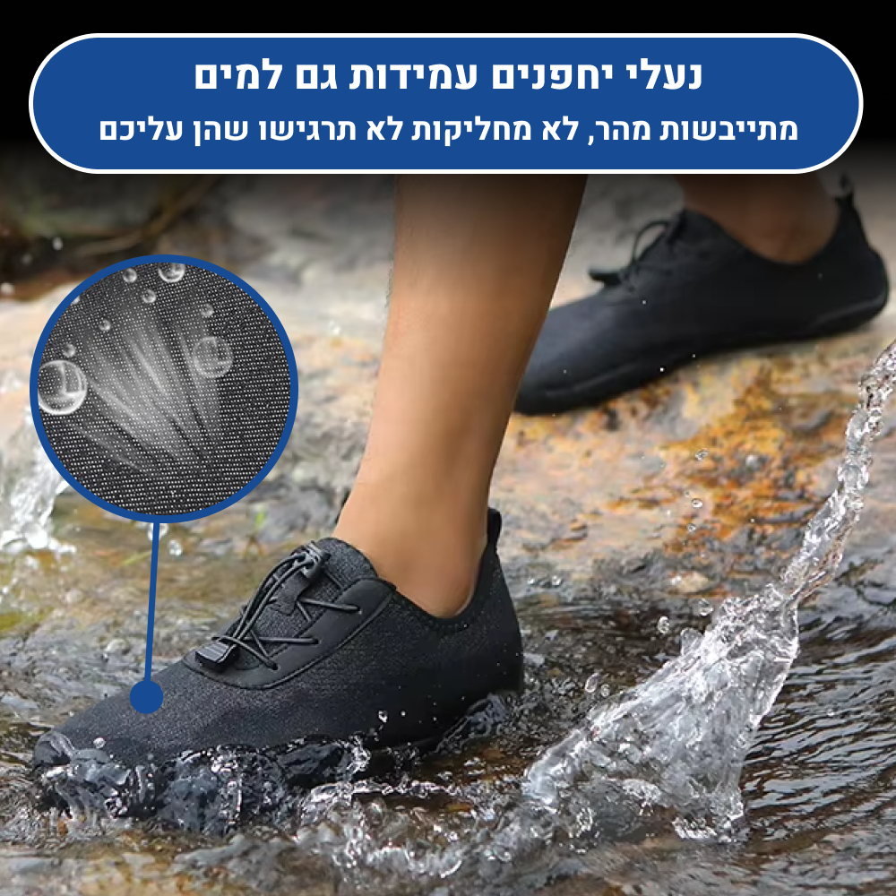 OrtoKal Barefoot Easy - Orthopedic Barefoot Shoes for Pain Relief