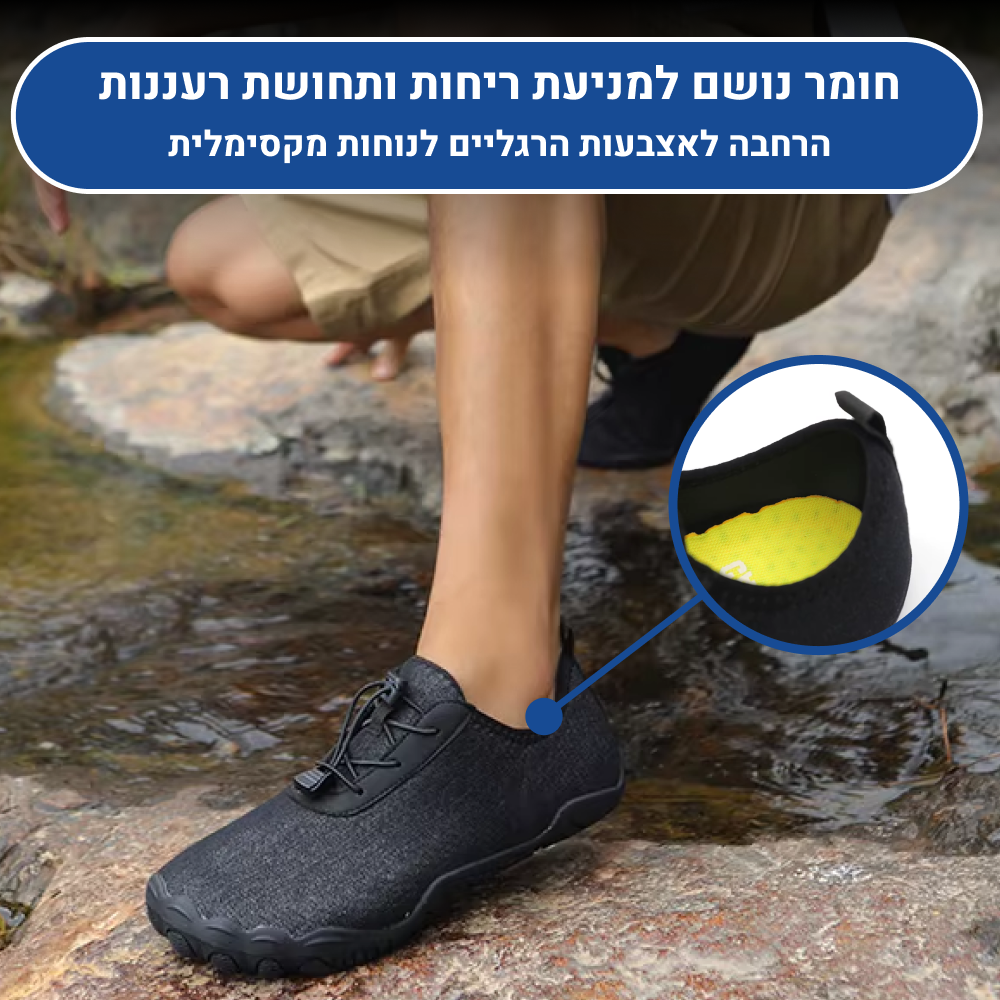 OrtoKal Barefoot Easy - Orthopedic Barefoot Shoes for Pain Relief