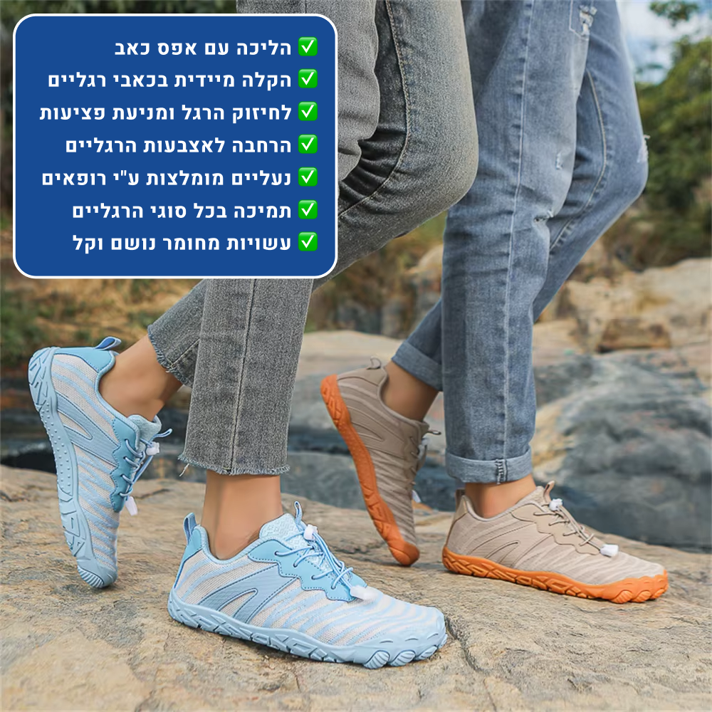 OrtoKal FreeFit Style - Orthopedic Barefoot Shoes for Pain Relief