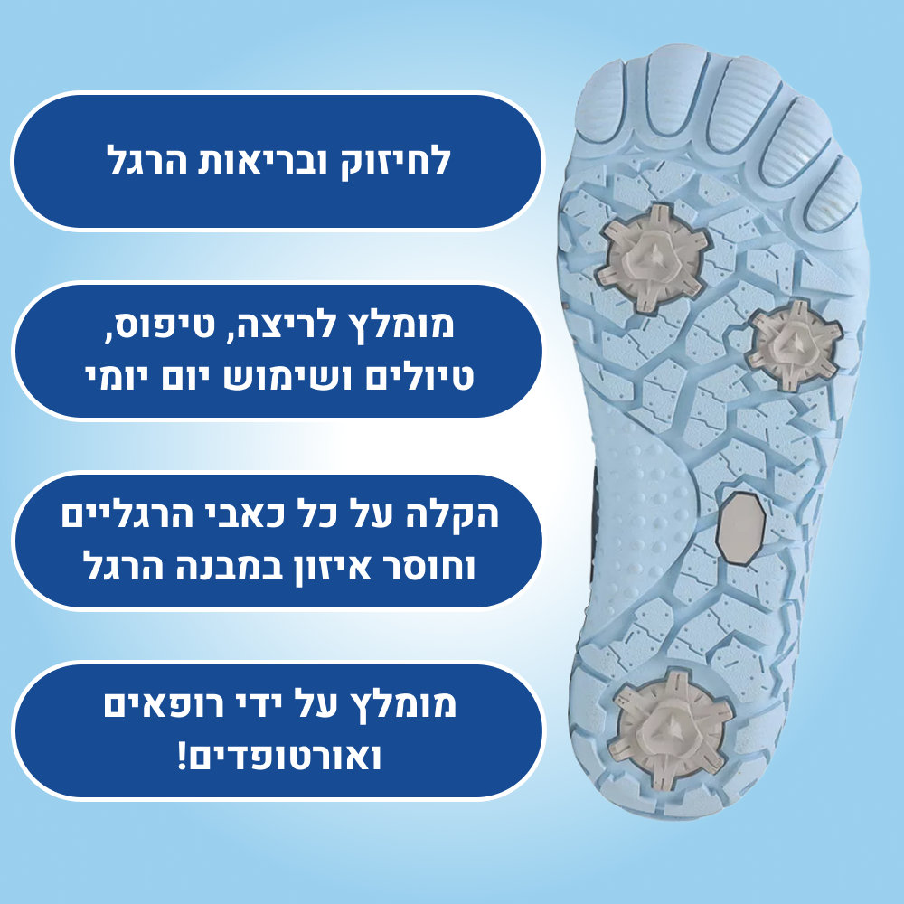 OrtoKal FreeFit Style - Orthopedic Barefoot Shoes for Pain Relief