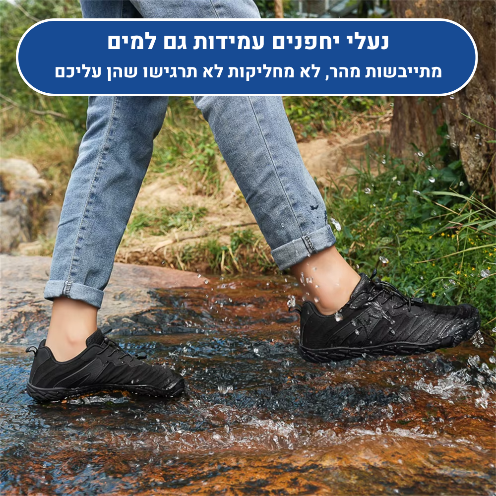 OrtoKal FreeFit Style - Orthopedic Barefoot Shoes for Pain Relief