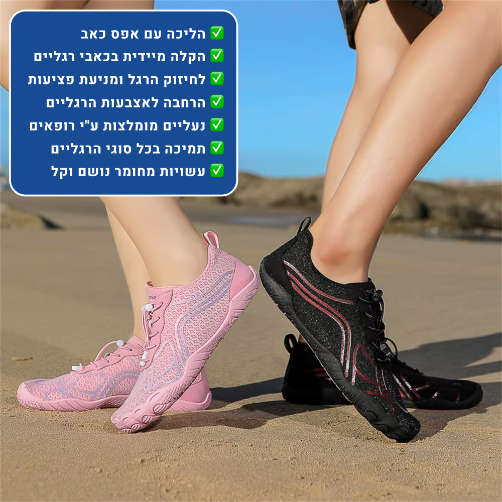 OrtoKal Special Barefoot - Orthopedic Barefoot Shoes for Pain Relief