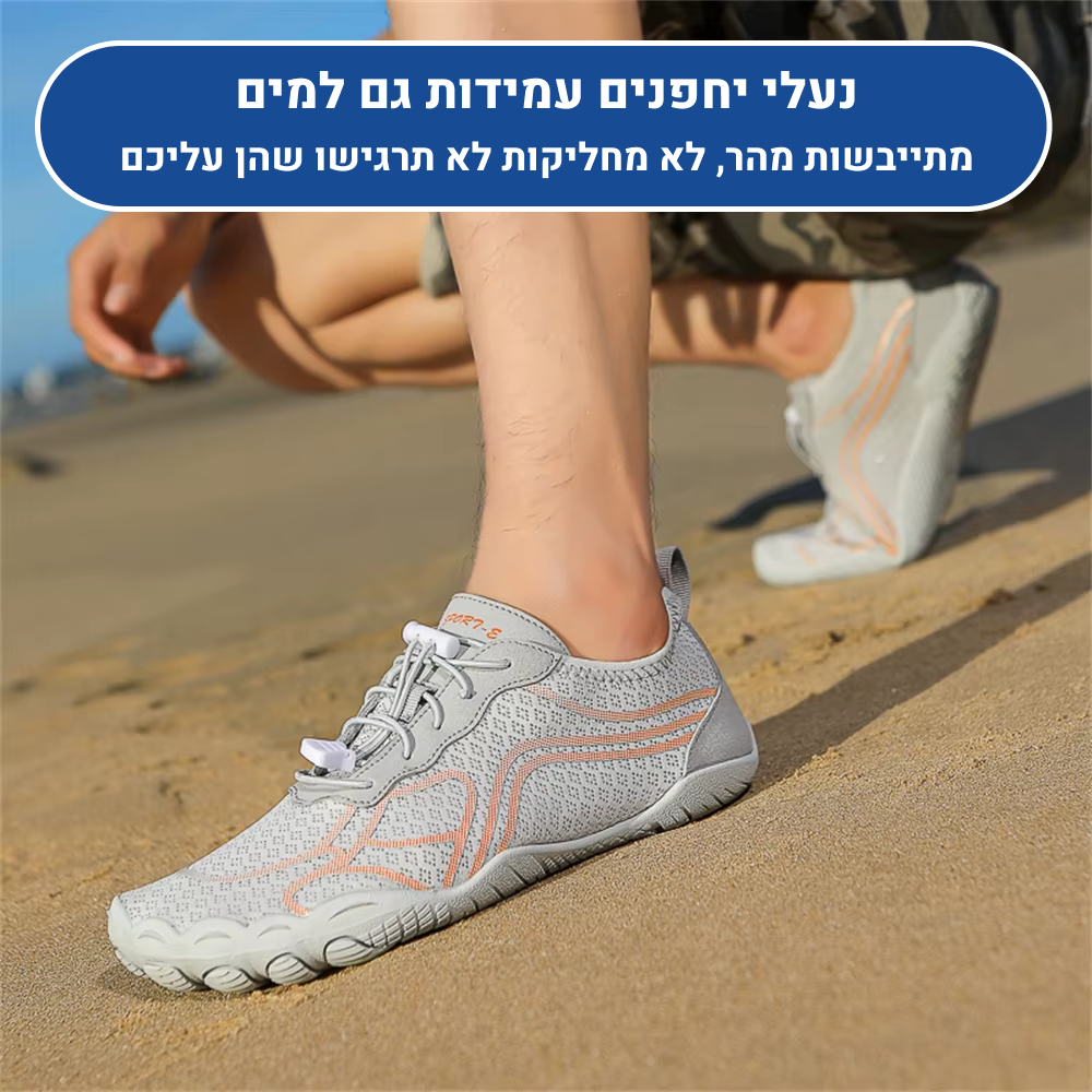 OrtoKal Special Barefoot - Orthopedic Barefoot Shoes for Pain Relief