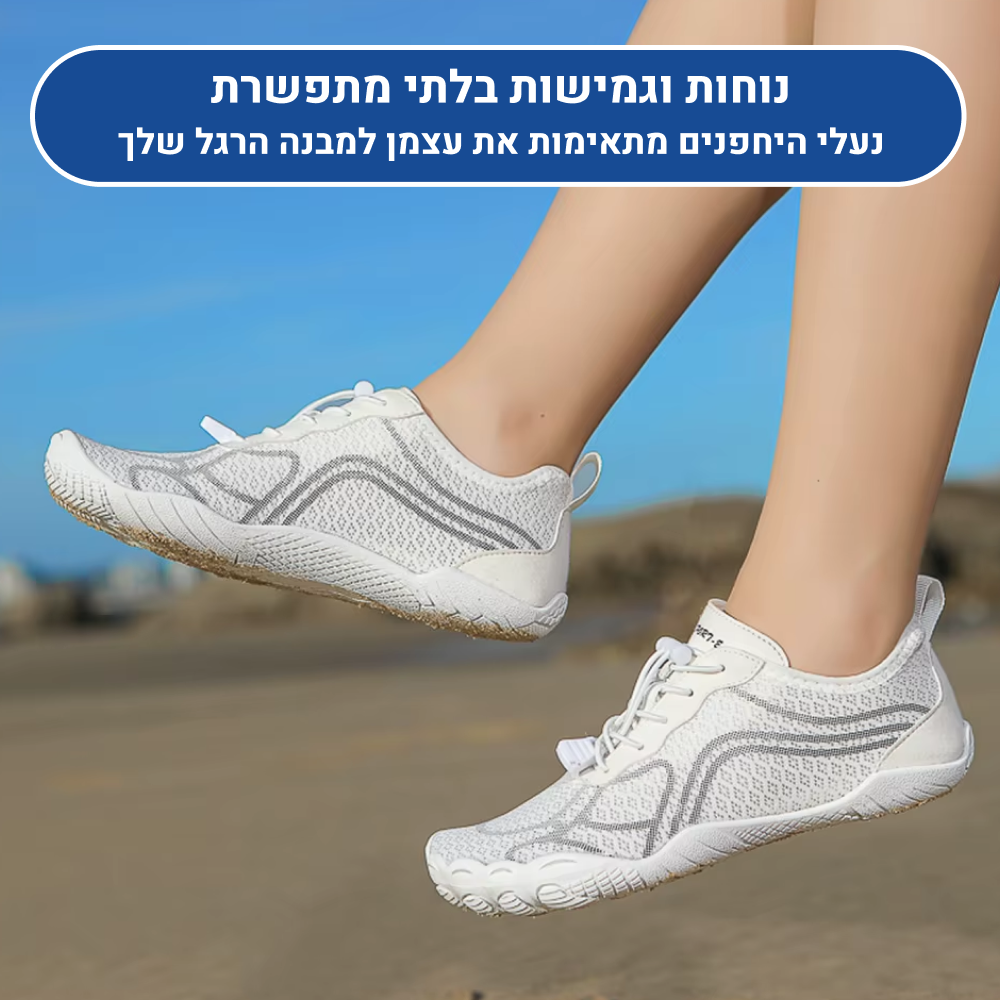 OrtoKal Special Barefoot - Orthopedic Barefoot Shoes for Pain Relief